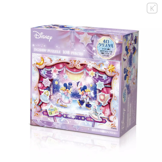 Japan Disney Jigsaw Puzzle 108pcs - Mickey & Minnie : Ice Show at Toy Land - 2