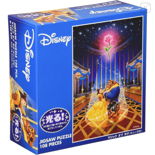 Japan Disney Jigsaw Puzzle 108pcs - Beauty and the Beast : Magic of Love - 2