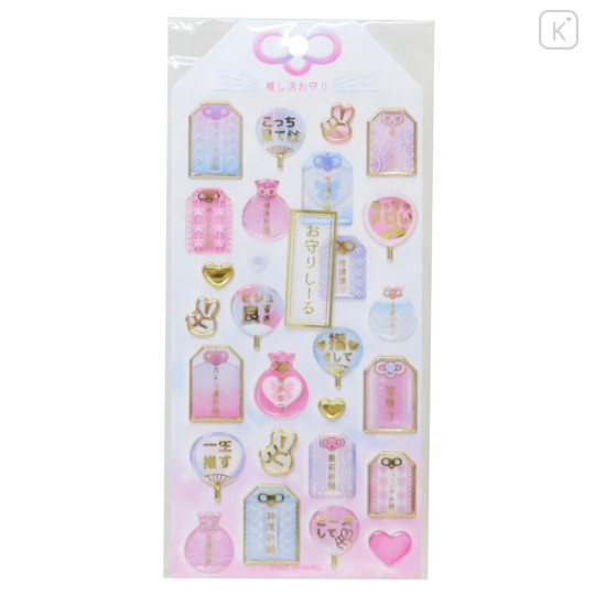 Japan Kamio Clear Plump 3D Sticker - Amulet Gold Pink Blue - 1