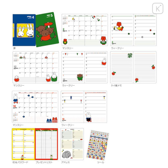 Japan Miffy A6 Planner Monthly & Weekly Schedule Book - Miffy : Face Pink 2026 - 2