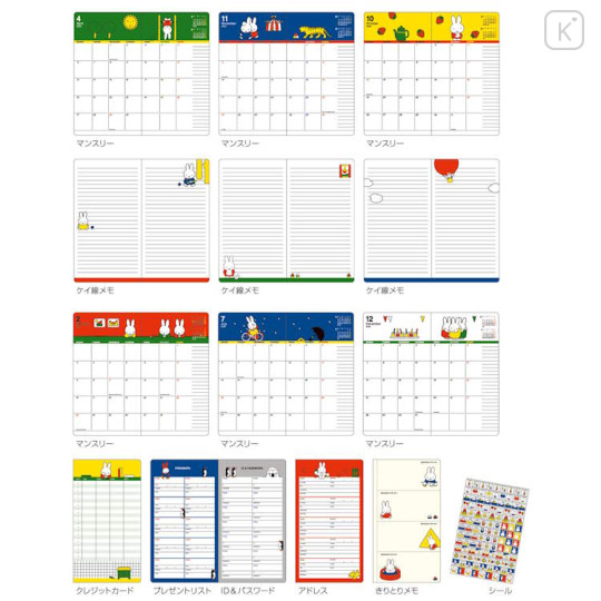 Japan Miffy Slim Planner Monthly Schedule Book - Miffy : Face Blue 2026 - 2