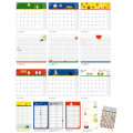 Japan Miffy Slim Planner Monthly Schedule Book - Miffy : Face Blue 2026 - 2