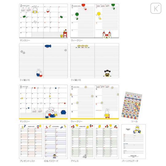 Japan Miffy B6 Planner Monthly & Weekly Schedule Book - Miffy : Face Grey 2026 - 2