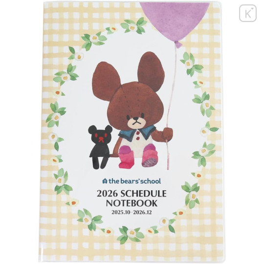 Japan The Bear's School A5 Planner Monthly Schedule Book - Balloon Gingham 2026 - 1