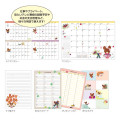 Japan The Bear's School A5 Planner Monthly Schedule Book - Goat 2026 - 2