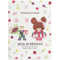 Japan The Bear's School B6 Planner Monthly & Weekly Schedule Book - Party 2026 - 1
