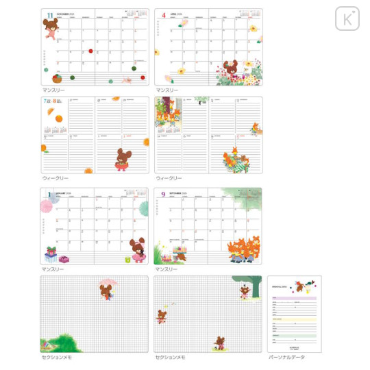 Japan The Bear's School B6 Planner Monthly & Weekly Schedule Book - Party 2026 - 2