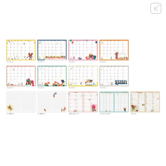 Japan The Bear's School A6 Planner Monthly Schedule Book - Pink Dress 2026 - 2