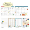 Japan Peanuts A5 Planner Monthly Schedule Book - Snoopy : Charlie Blue 2026 - 2
