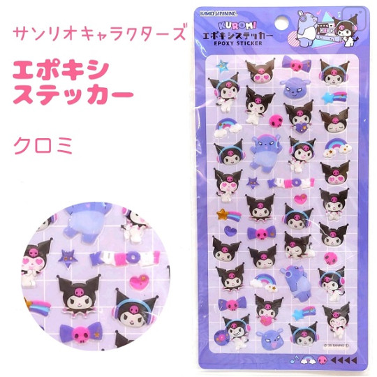 Japan Sanrio Epoxy Seal Sticker - Kuromi : Music Gold Foil - 1
