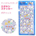 Japan Sanrio Epoxy Seal Sticker - Pochacco : Music Gold Foil - 1