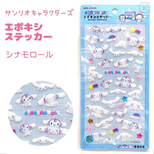 Japan Sanrio Epoxy Seal Sticker - Cinnamoroll : Music Gold Foil - 1