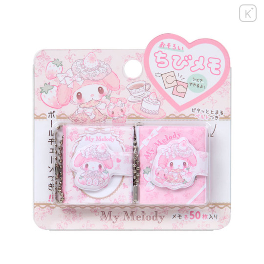 Japan Sanrio Matching Chibi Memo Pad With Ballchain - My Melody : White Strawberry Tea Time - 1