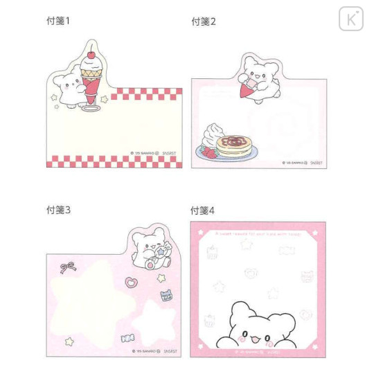 Japan Sanrio Die-cut Sticky Notes - Hanamaruobake : Sweet Reward Ice Cream - 2