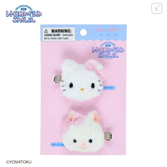 Japan Sanrio Original × Yoshitoku Retro Plush Collection Face-shaped Hair Clip - Hello Kitty : Creamy Cat - 1
