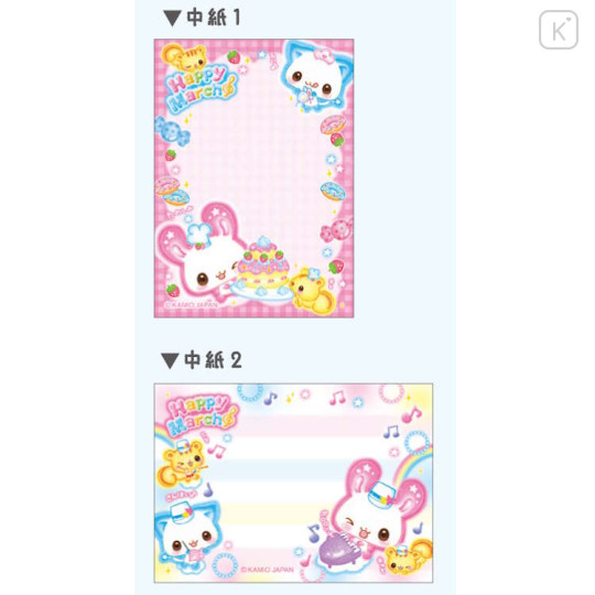 Japan Kamio Mini Notepad - Kira Usa Twins : Heisei Retro - 2