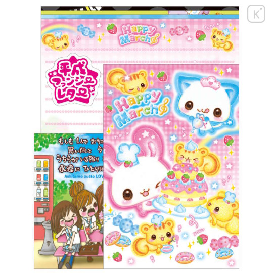 Japan Kamio Letter Envelope Set - Characters : Heisei Retro - 1