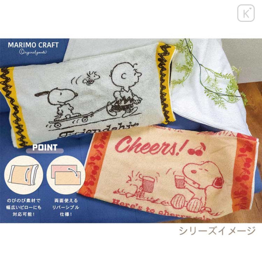 Japan Peanuts Stretchable Pillow Cover - Snoopy & Woodstock : Cheers Cherry Cola - 3