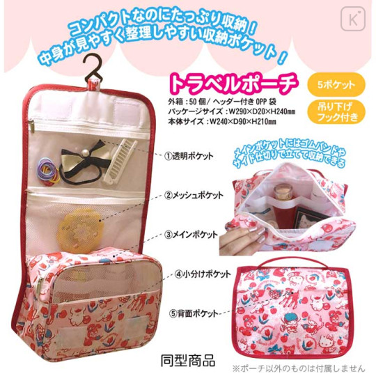 Japan Sanrio × Swimmer Hanging Pouch - Characters White Retro - 3