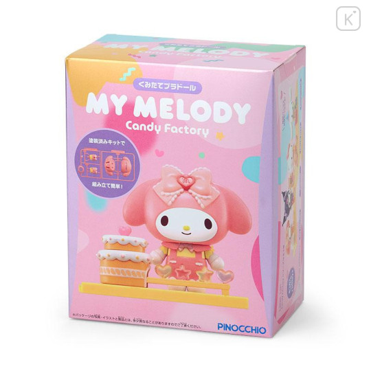 Japan Sanrio Assembled Doll Figure - My Melody : Candy Factory - 4