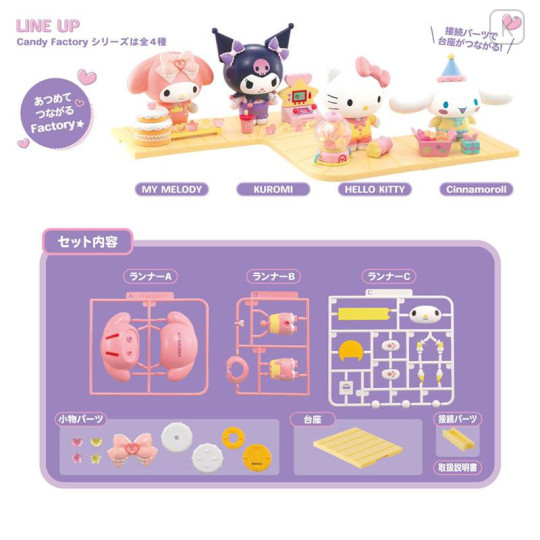 Japan Sanrio Assembled Doll Figure - My Melody : Candy Factory - 6