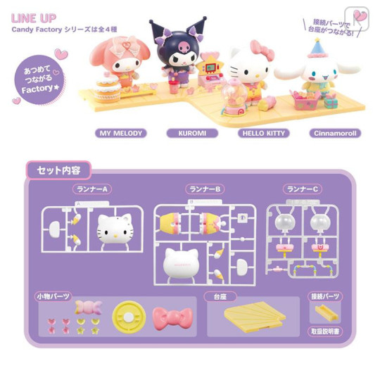 Japan Sanrio Assembled Doll Figure - Hello Kitty : Candy Factory - 6