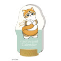Japan Mofusand Mini Desk Calendar - 2026 - 1
