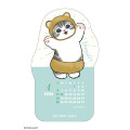 Japan Mofusand Mini Desk Calendar - 2026 - 2