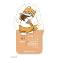 Japan Mofusand Mini Desk Calendar - 2026 - 5