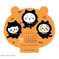 Japan Chiikawa Mini Desk Calendar - Chiikawa & Hachiware & Usagi : 2026 - 5