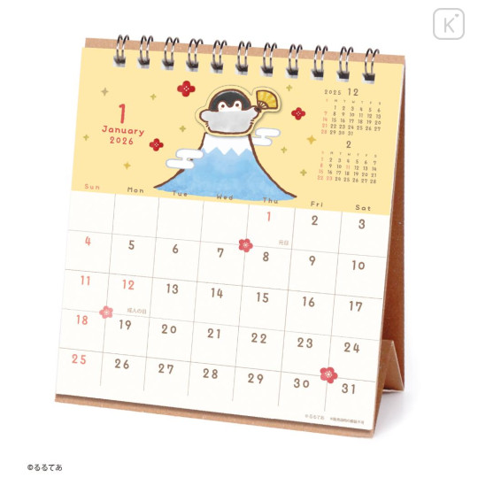 Japan Koupen Chan Desk Calendar - Happy Life : 2026 - 1