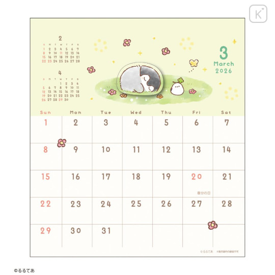 Japan Koupen Chan Desk Calendar - Happy Life : 2026 - 2