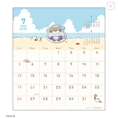 Japan Koupen Chan Desk Calendar - Happy Life : 2026 - 4