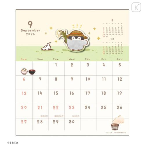 Japan Koupen Chan Desk Calendar - Happy Life : 2026 - 5