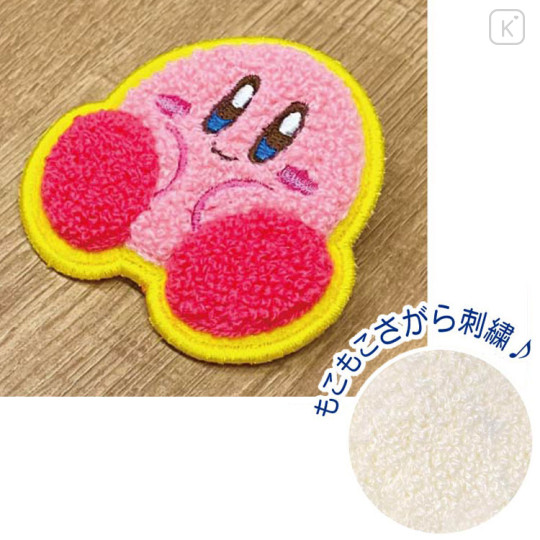 Japan Kirby Sagara Embroidery Badge - Kirby : Smile - 3