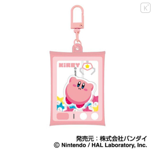 Japan Kirby Shaka Shaka Keychain - Kirby : Hovering - 1