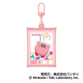 Japan Kirby Shaka Shaka Keychain - Kirby : Hovering - 1