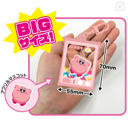Japan Kirby Shaka Shaka Keychain - Kirby : Hovering - 2