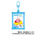 Japan Kirby Shaka Shaka Keychain - Kirby : Star - 1