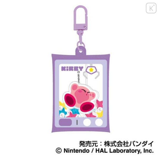 Japan Kirby Shaka Shaka Keychain - Kirby : Ouch - 1