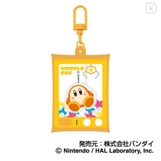 Japan Kirby Shaka Shaka Keychain - Kirby : Waddle Dee - 1