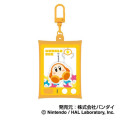 Japan Kirby Shaka Shaka Keychain - Kirby : Waddle Dee - 1