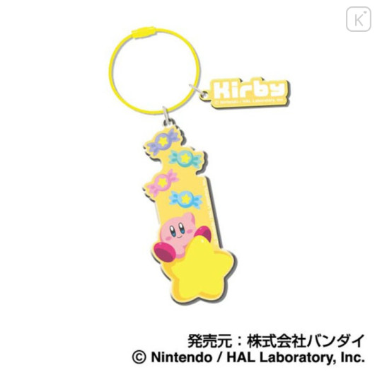 Japan Kirby Wire Key Ring Charm Keychain - Kirby : Star Yellow - 1