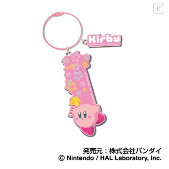 Japan Kirby Wire Key Ring Charm Keychain - Kirby : Star Pink - 1