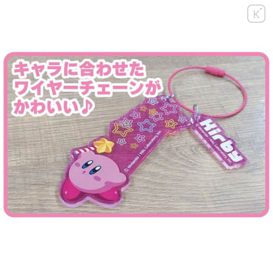 Japan Kirby Wire Key Ring Charm Keychain - Kirby : Star Pink - 2