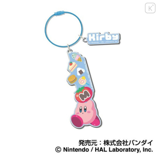 Japan Kirby Wire Key Ring Charm Keychain - Kirby : Dessert Blue - 1