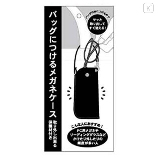 Japan Sanrio Flat Glasses Case with Strap - Little Twin Stars : Star - 4