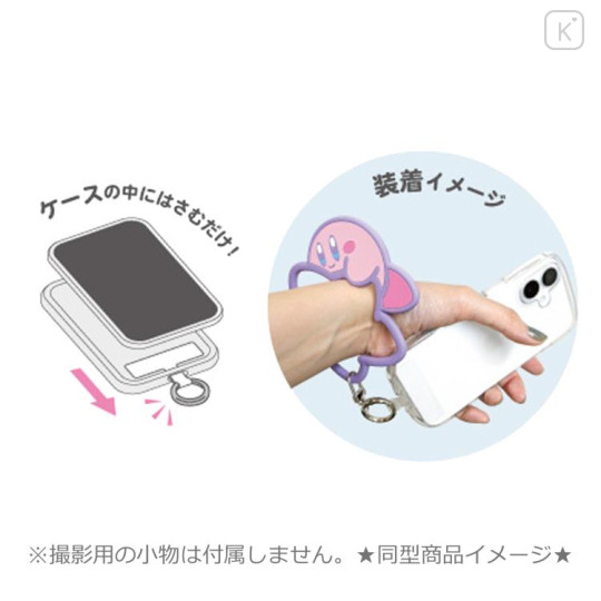 Japan Kirby Multi Ring Plus with Silicone Bracelet - Kirby : Star Black - 2
