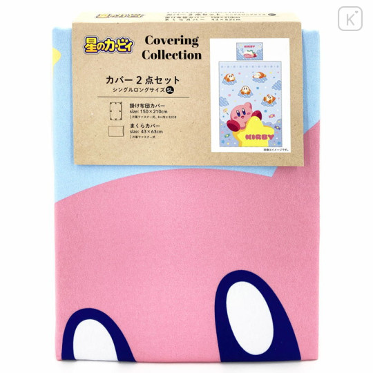 Japan Kirby Duvet Cover & Pillowcase Set - Kirby & Waddle Dee : Light Blue - 1