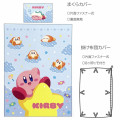 Japan Kirby Duvet Cover & Pillowcase Set - Kirby & Waddle Dee : Light Blue - 2